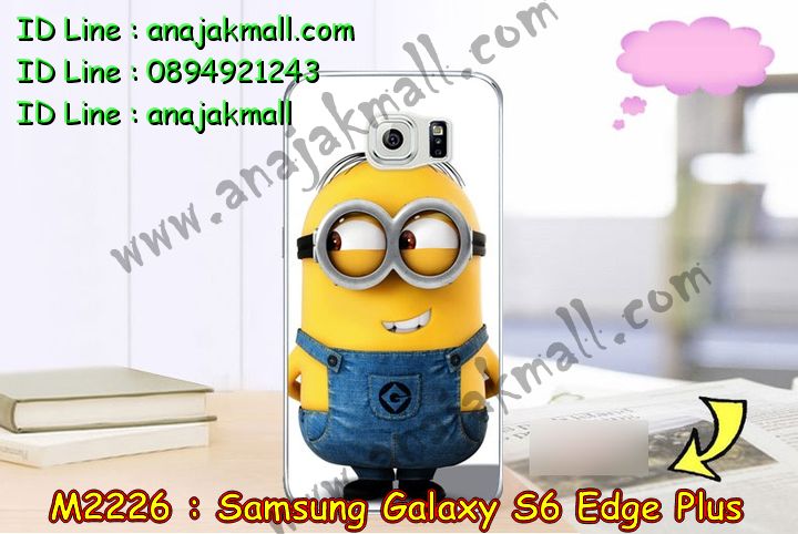 เคสซัมซุง s6 edge plus,รับสกรีนเคส galaxy s6 edge plus,รับพิมพ์ลายเคส galaxy s6 edge plus,เคสซัมซุง galaxy s6 edge plus,เคส galaxy s6 edge plus,เคสพิมพ์ลาย galaxy s6 edge plus,สั่งพิมพ์ลายเคสแข็ง galaxy s6 edge plus,รับสกรีนเคสลายการ์ตูน,เคสมือถือซัมซุง galaxy s6 edge plus,เคสประดับซัมซุง galaxy s6 edge plus,กรอบอลูมิเนียม ซัมซุง galaxy s6 edge plus,เคสคริสตัล ซัมซุง galaxy s6 edge plus,เคสฝาพับซัมซุง galaxy s6 edge plus,เคสไดอารี่ samsung galaxy s6 edge plus,สั่งทำลายเคส galaxy s6 edge plus,สั่งสกรีนเคสหนัง galaxy s6 edge plus,เคสแข็งสกรีน 3 มิติ galaxy s6 edge plus,เคสแข็งพิมพ์ลาย galaxy s6 edge plus,เคสสกรีน galaxy s6 edge plus,เคสนิ่มพิมพ์ลาย galaxy s6 edge plus,เคสซิลิโคน samsung galaxy s6 edge plus,เคสประดับ galaxy s6 edge plus,เคสนิ่มสกรีนลาย 3 มิติ galaxy s6 edge plus,เคสหูกระต่ายยาง galaxy s6 edge plus,เคสยางกระต่ายสกรีนลาย galaxy s6 edge plus,เคสคริสตัล galaxy s6 edge plus,เคสการ์ตูน galaxy s6 edge plus,ขอบโลหะอลูมิเนียม galaxy s6 edge plus,เคสสกรีน samsung s6 edge plus,เคสแต่งคริสตัล galaxy s6 edge plus,เคสกรอบอลูมิเนียมซัมซุง s6 edge plus,เคส 3 มิติ samsung s6 edge plus,เคสสกรีน 3D samsung s6 edge plus,เคสยาง 3 มิติ samsung s6 edge plus,เคสกระเป๋า samsung s6 edge plus,เคสยาง 3 มิติ samsung s6 edge plus,เคสสาสะพาย samsung s6 edge plus,เคสสมุด samsung s6 edge plus,เคสแข็งเพชร samsung s6 edge plus,เคสเพชร samsung s6 edge plus,เคสยาง 3 มิติ samsung s6 edge plus,เคสลายการ์ตูน 3D samsung s6 edge plus,เคสยางการ์ตูนซัมซุง s6 edge plus,เคสตัวการ์ตูนซัมซุง s6 edge plus,ขอบโลหะซัมซุง s6 edge plus,เคสแต่งเพชรซัมซุง s6 edge plus